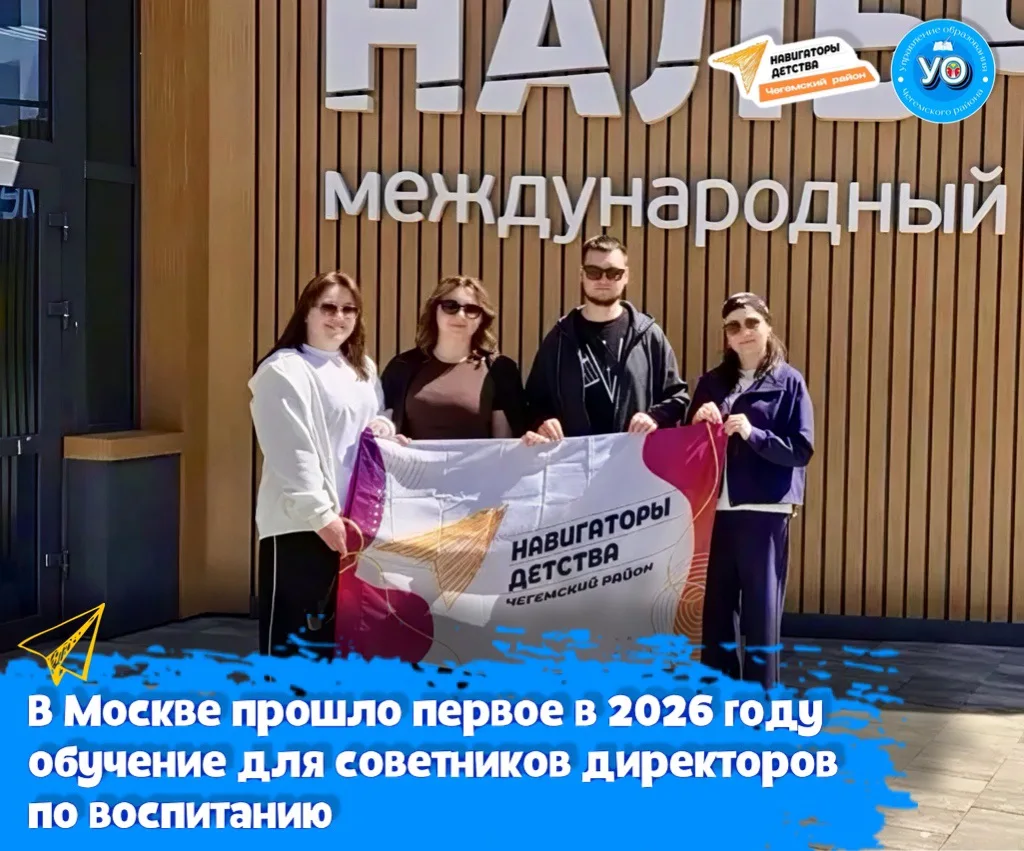 ✈️С 1 по 5 июня в Москве состоялось первое в этом году масштабное обучение для 400 советников директ