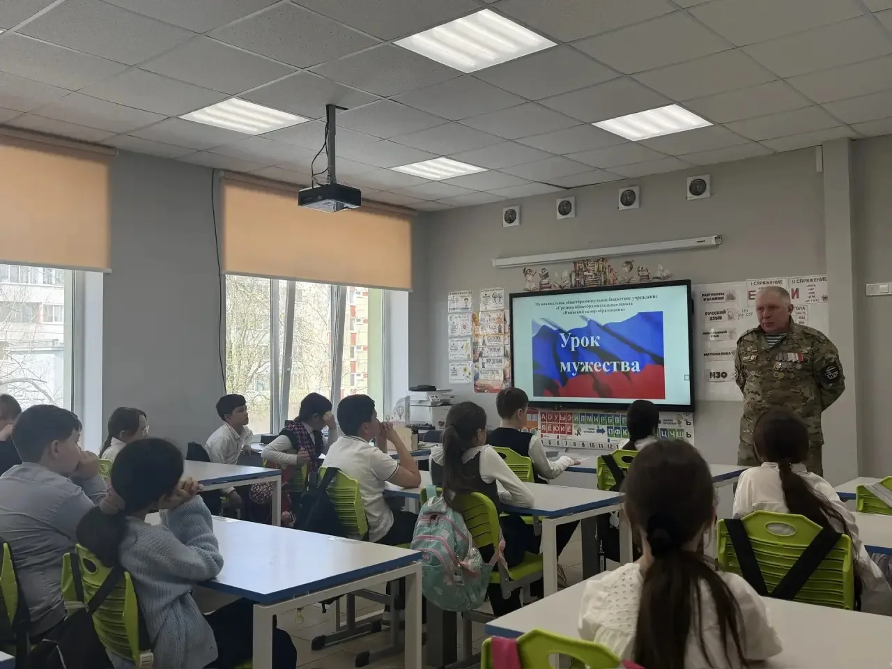 В рамках патриотического проекта «Урок мужества» прошла встреча обучающихся начальной школы с ветера