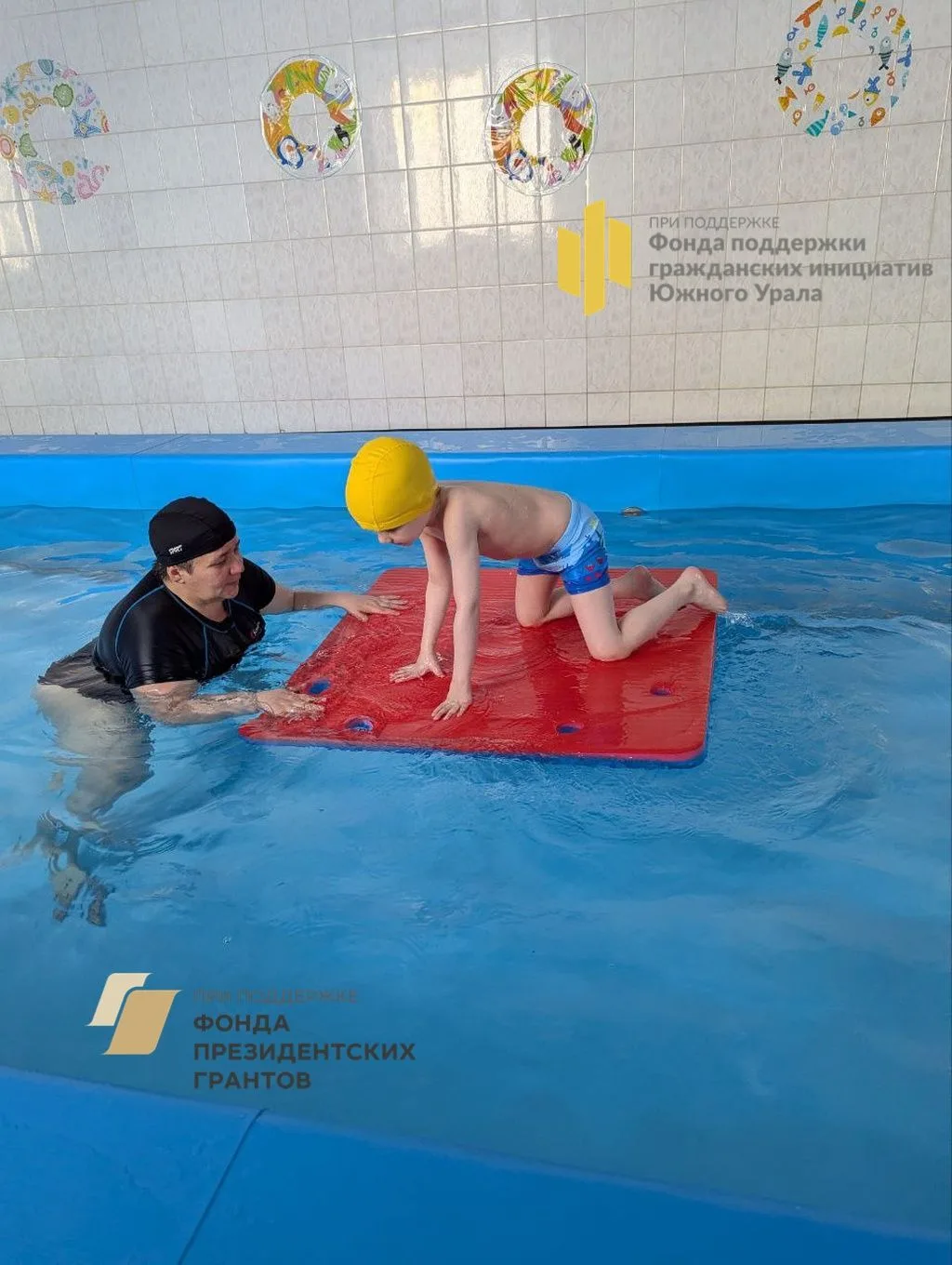 🤝 Новые друзья
В бассейне дети учатся ждать своей очереди, уступать, радоваться успехам других. Это