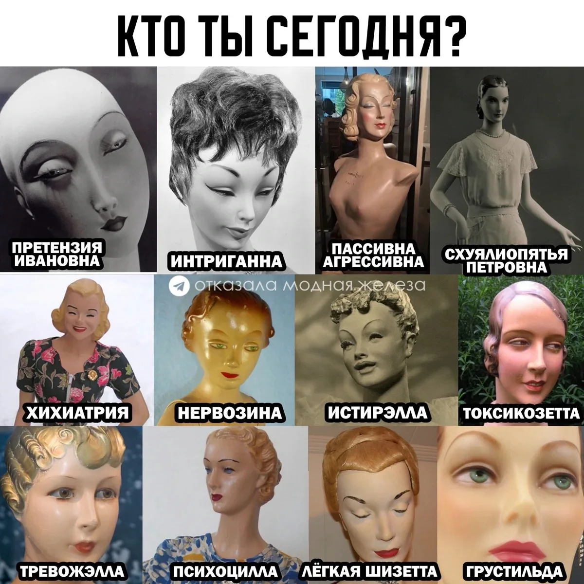 Лёгкая шизетта (не только сегодня)