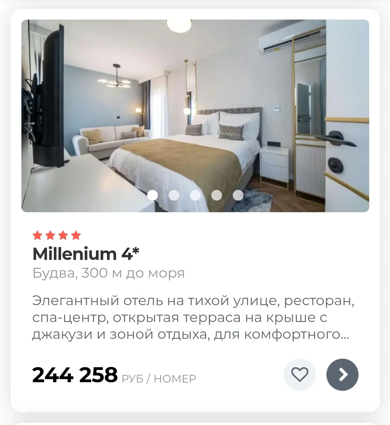 Видео