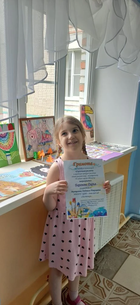 🖼Поздравляем нашу юную художницу!

🌞Наш детский сад украсила выставка работ воспитанницы группы "З
