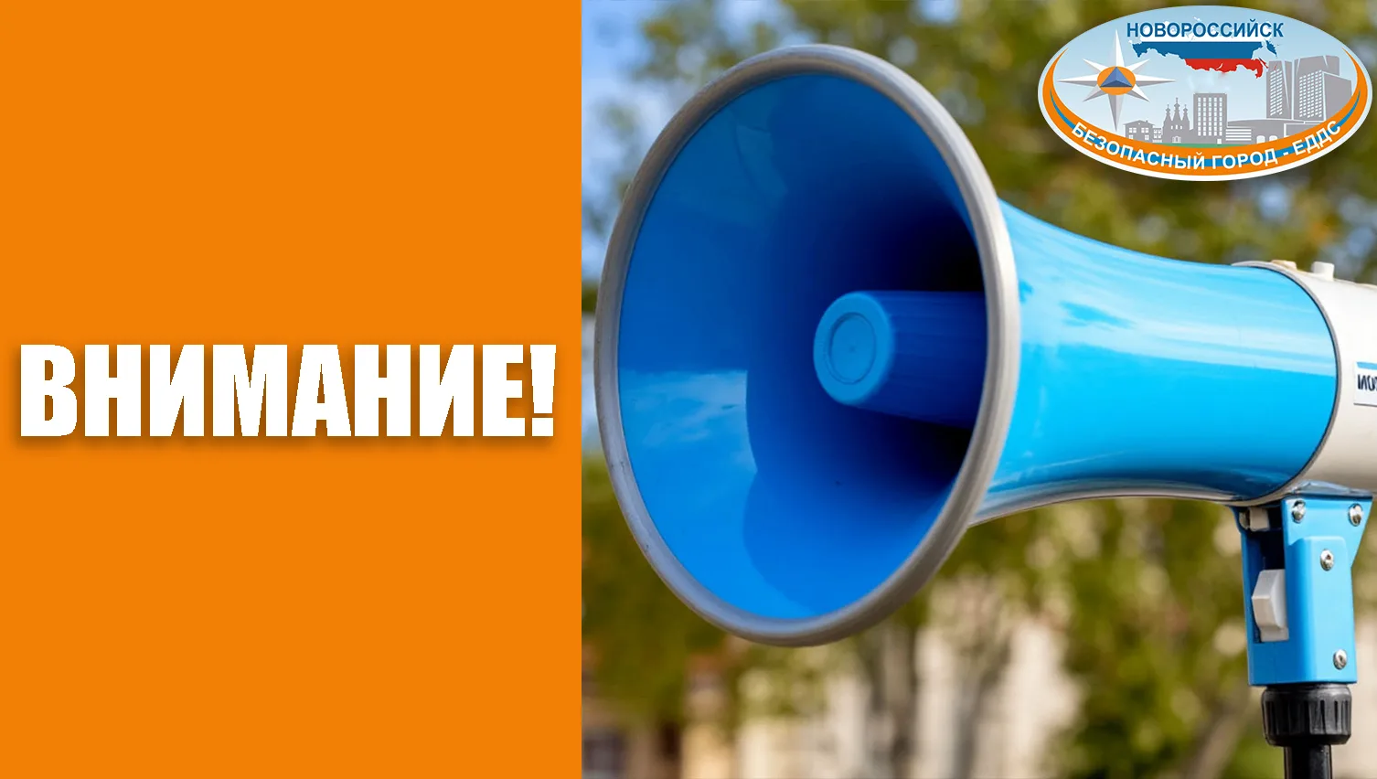 Информация от АО «Новоросцемент»: в карьере ц/з «Первомайский» (п.Верхнебаканский) 17.06.2026 г. в п