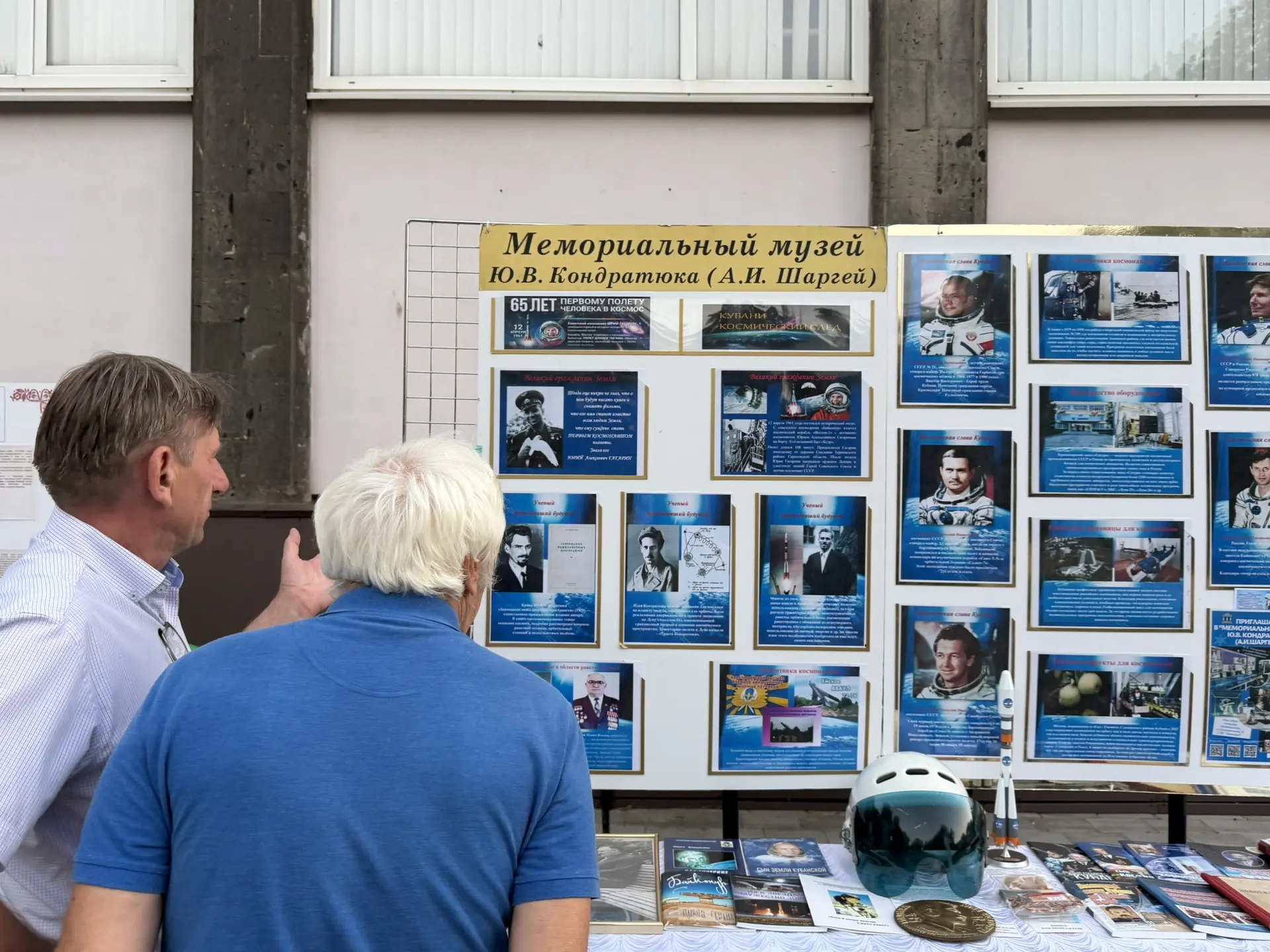 В день Крыловского района 22 августа 2026 года на территории центрального парка специал...