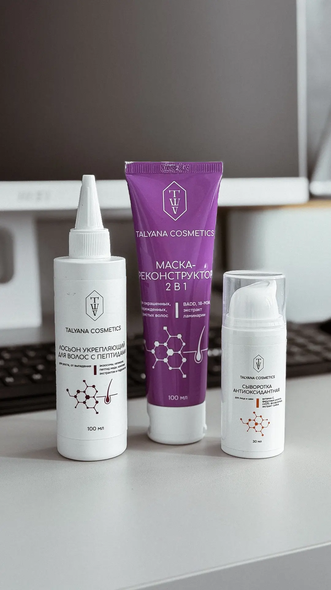 #распаковка 

- У Натальи Talyana cosmetics вышел лосьон укрепляющий для волос с пептидами и антиокс