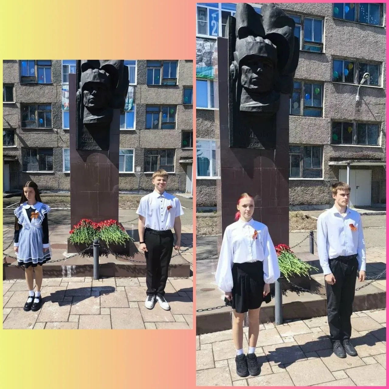 🏅ПОЧЕТНАЯ ВАХТА ПАМЯТИ🏅   Почетная вахта памяти героям Великой Отечественной Войны. Вахта Памяти сос