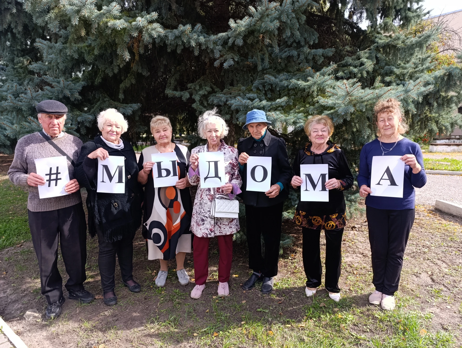 Ко Дню воссоединения Донецкой и Луганской народных республик, Запорожской и Херсонской ...