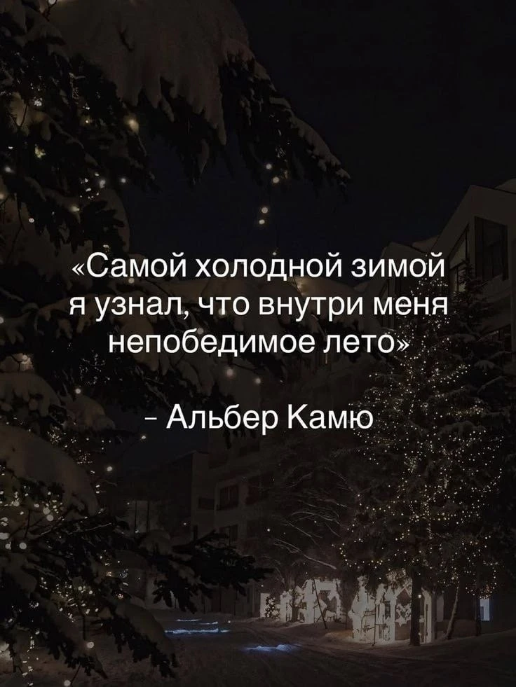 Смысл в каждой фразе — Подпишись