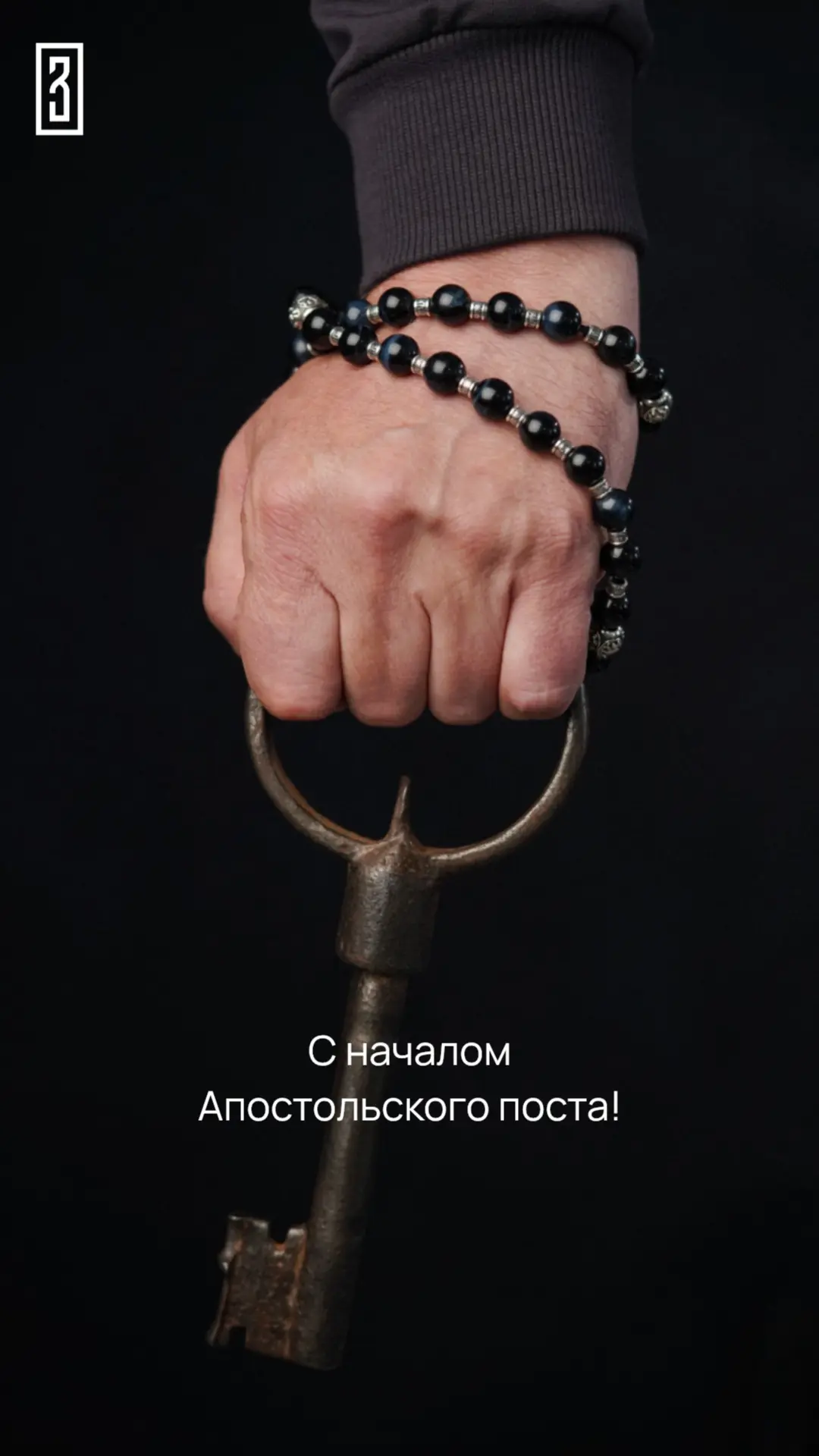 Москва
