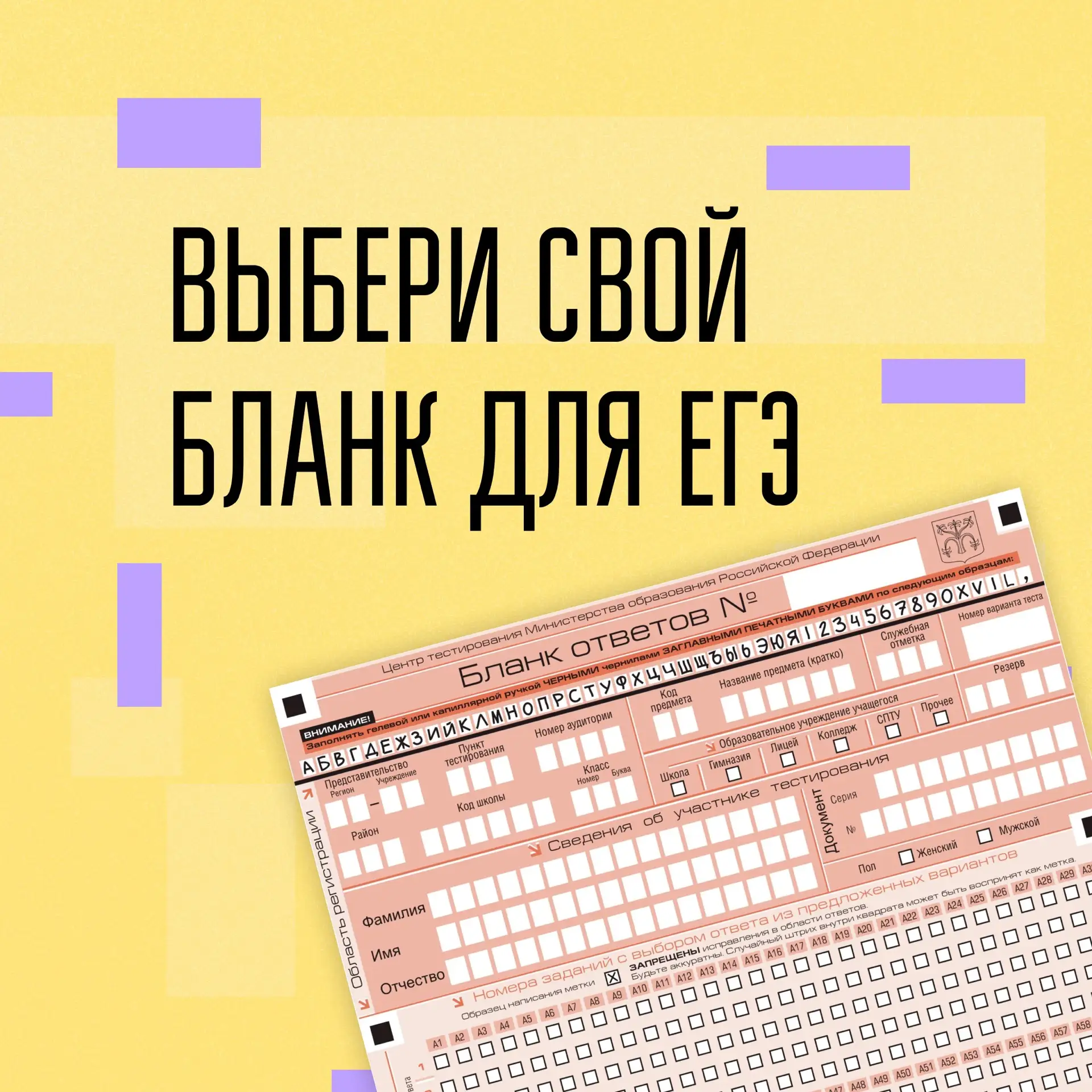 🖇️Поддержка - это так важно! 
Дорогие выпускники, это не испытание, а новый этап! У вас все получит
