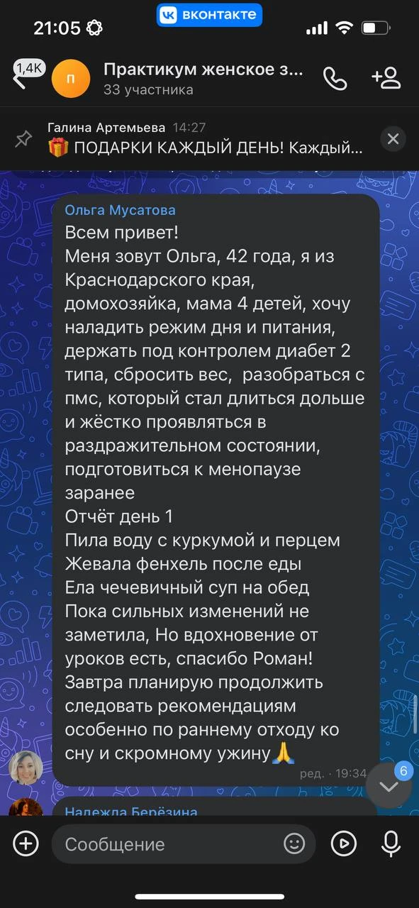 Многие пишут, что уже устали читать статьи, пора применять в деле))