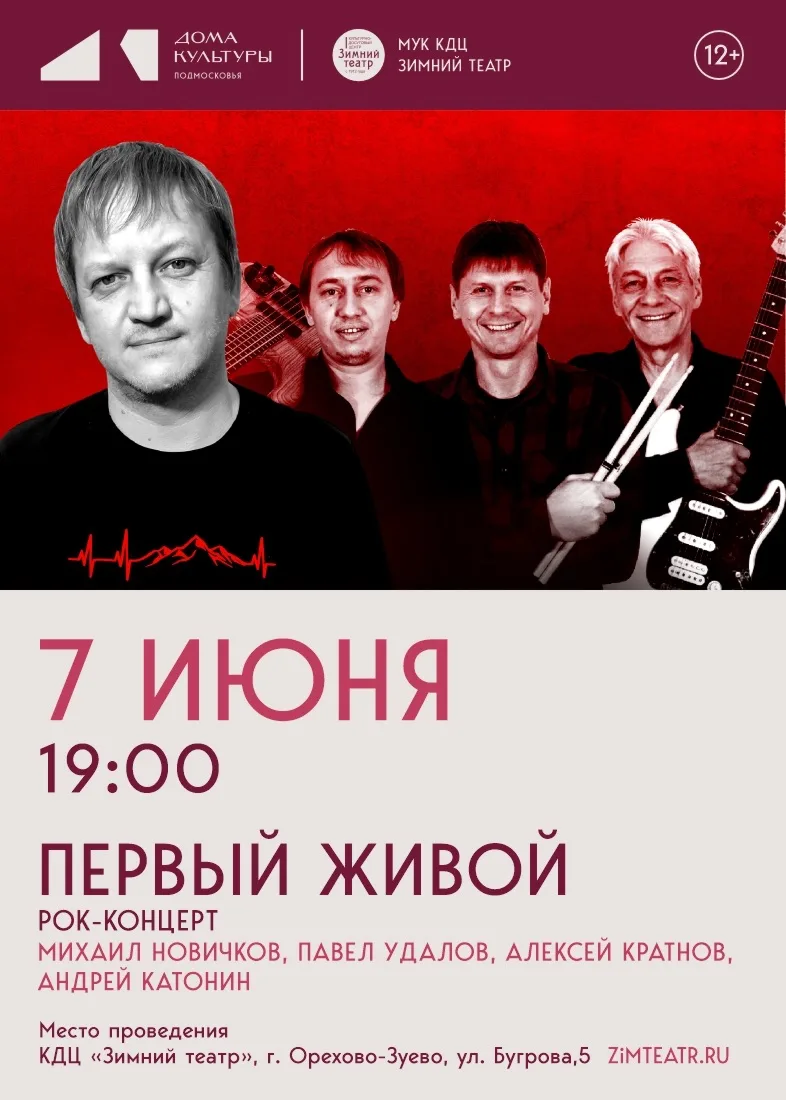 Что нас ждет в июне?!