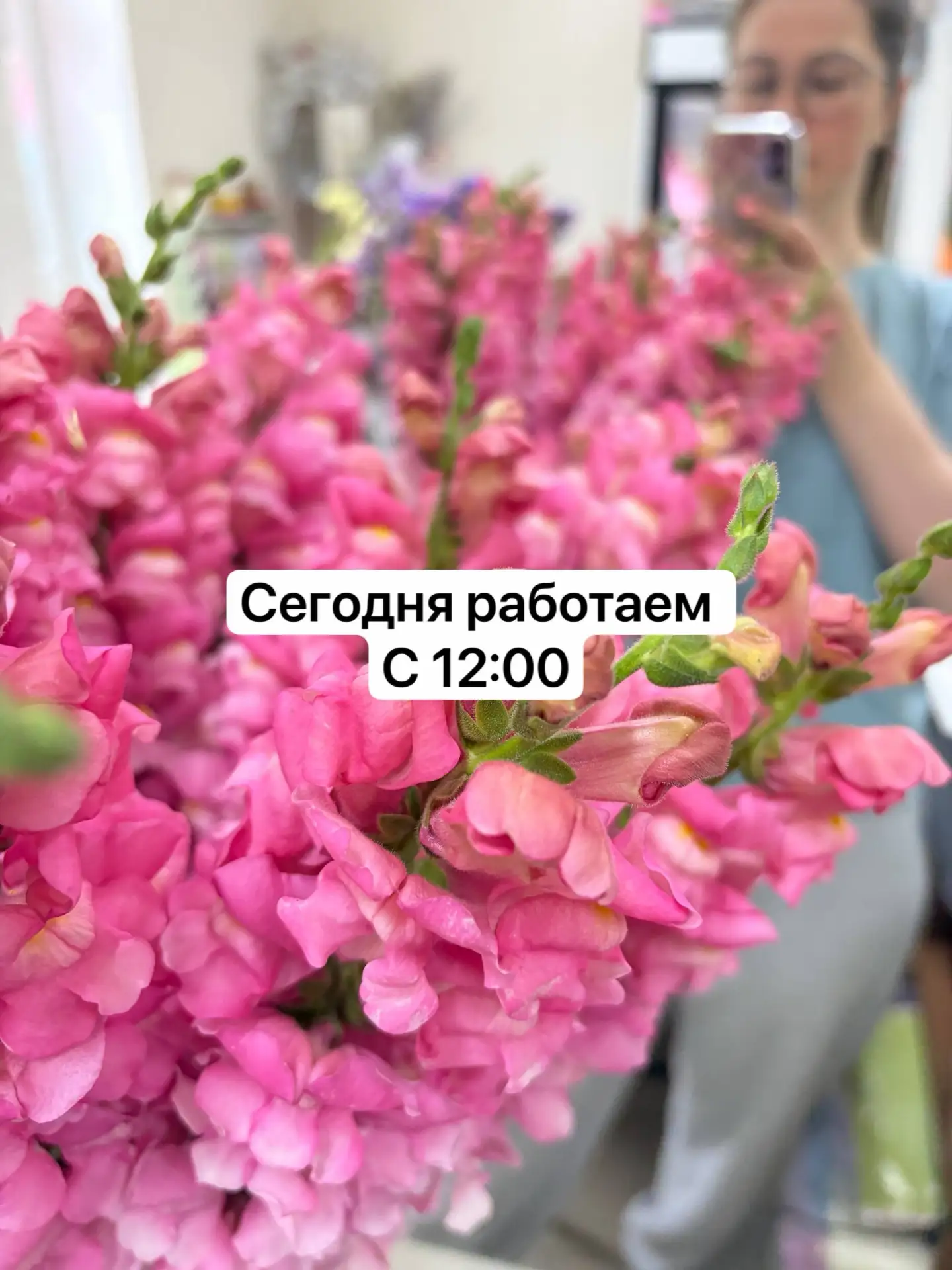 В связи с не очень добрым утром 
Откроемся в 12:00

Берегите себя ! 

Кому нужен букет , пишите / зв