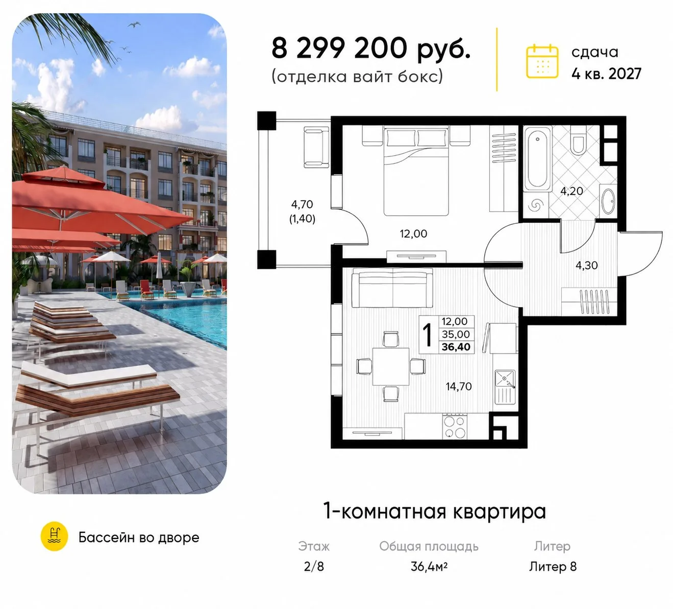 🌊🏡 Уникальные предложения в Анапе! 🏡🌊