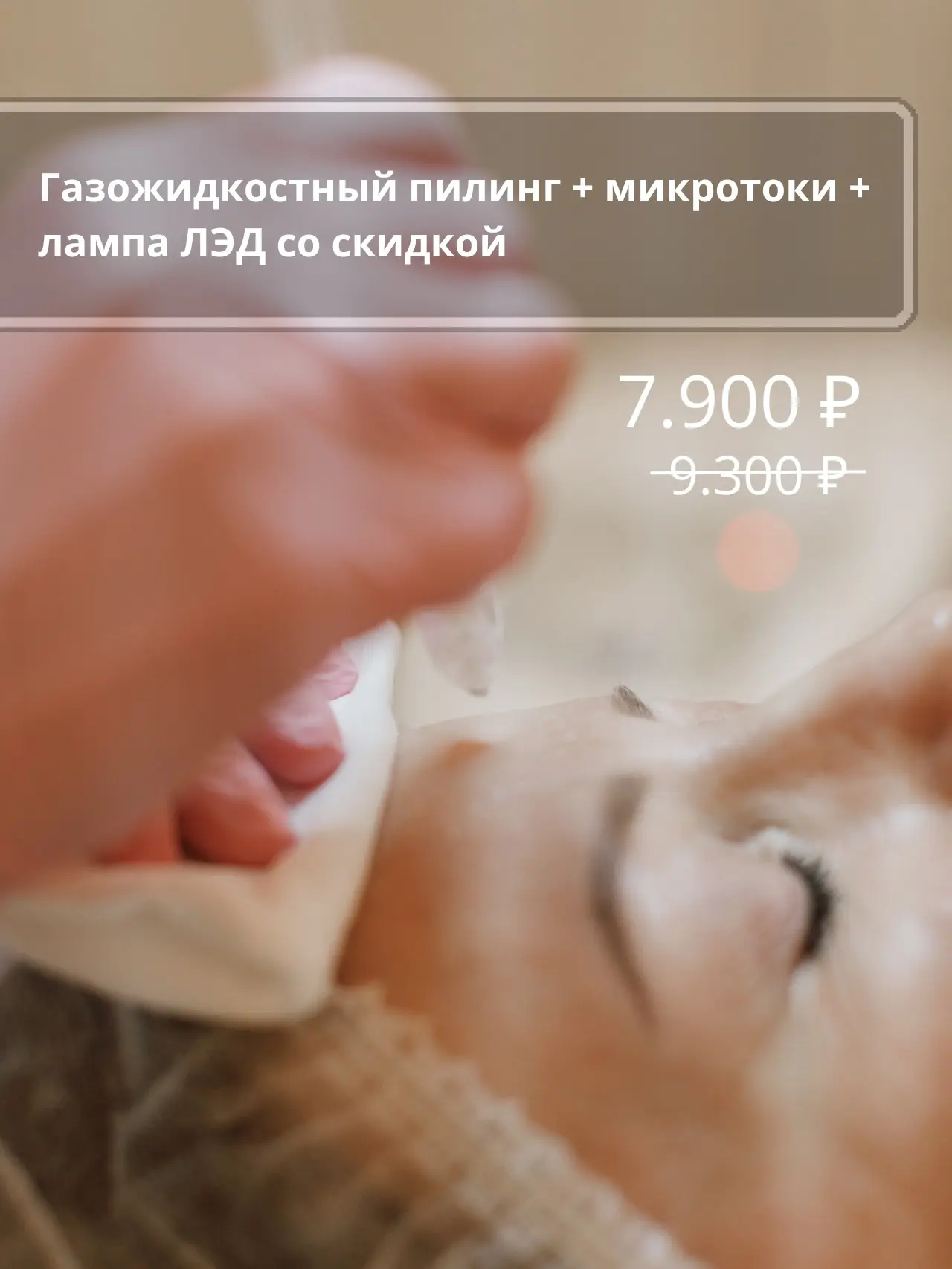 Наступило долгожданное ЛЕТО ☀️