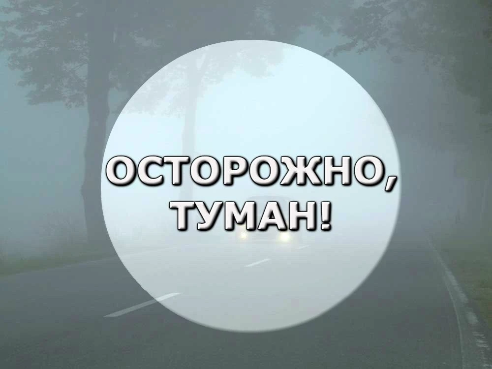 ВНИМАНИЕ!