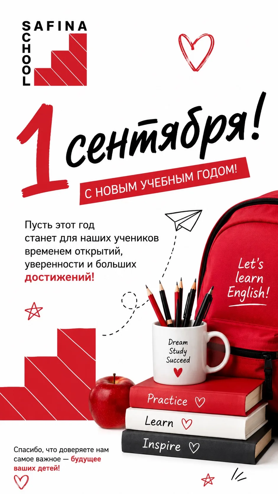 Поздравляем с праздником наших дорогих учеников и их родителей!❤️