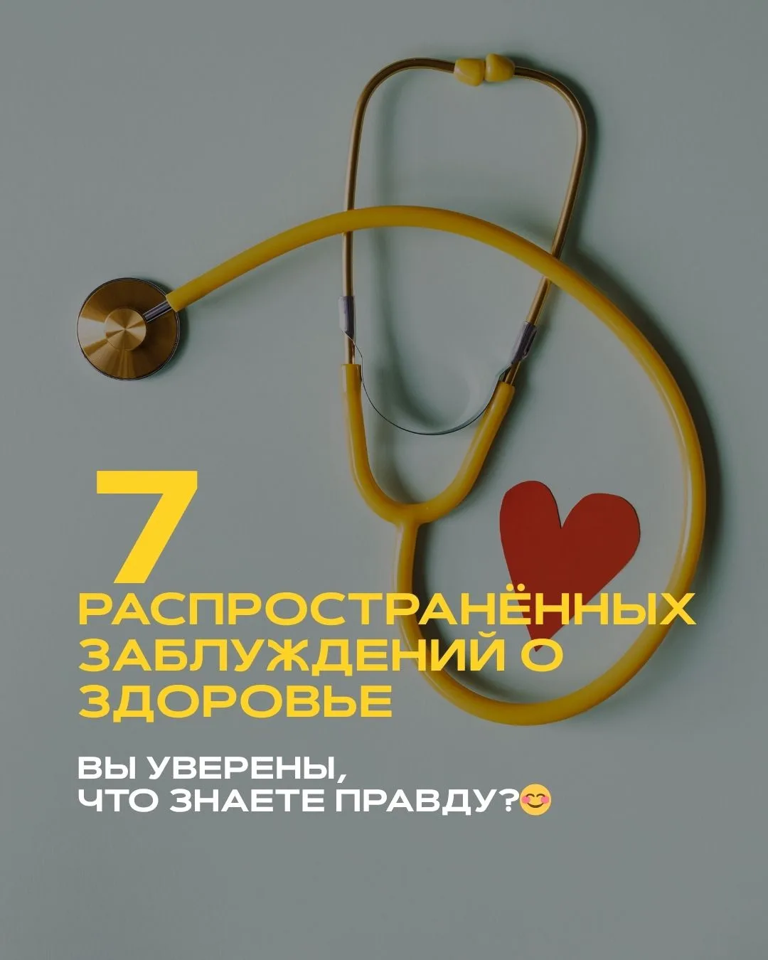У вас точно есть такой знакомый.

Кофе не пьёт.

Перед перелётом принимает аспирин.

Красное вино сч