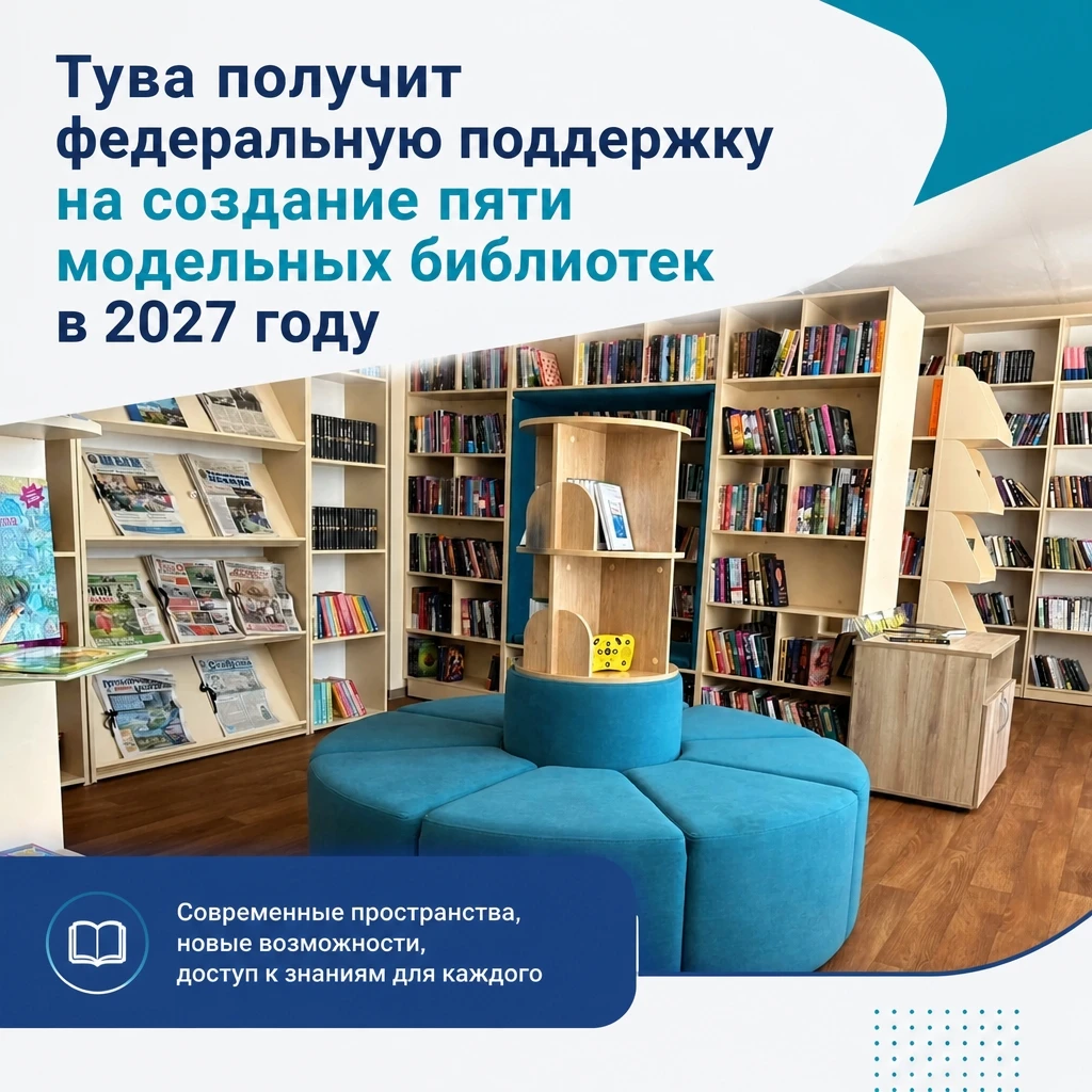 💥Беш ном саңы немежир