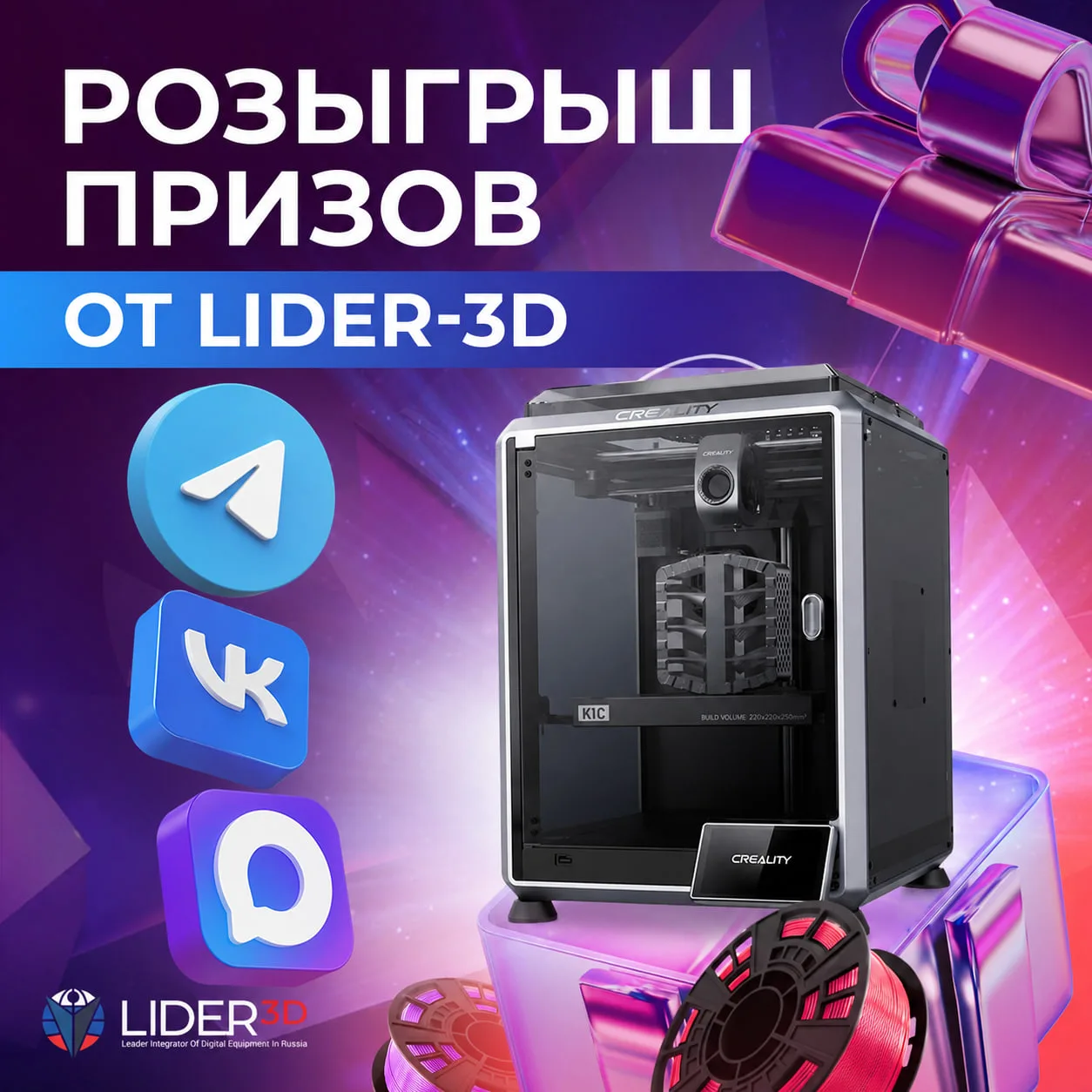🧐Условия участия для МАКС:
