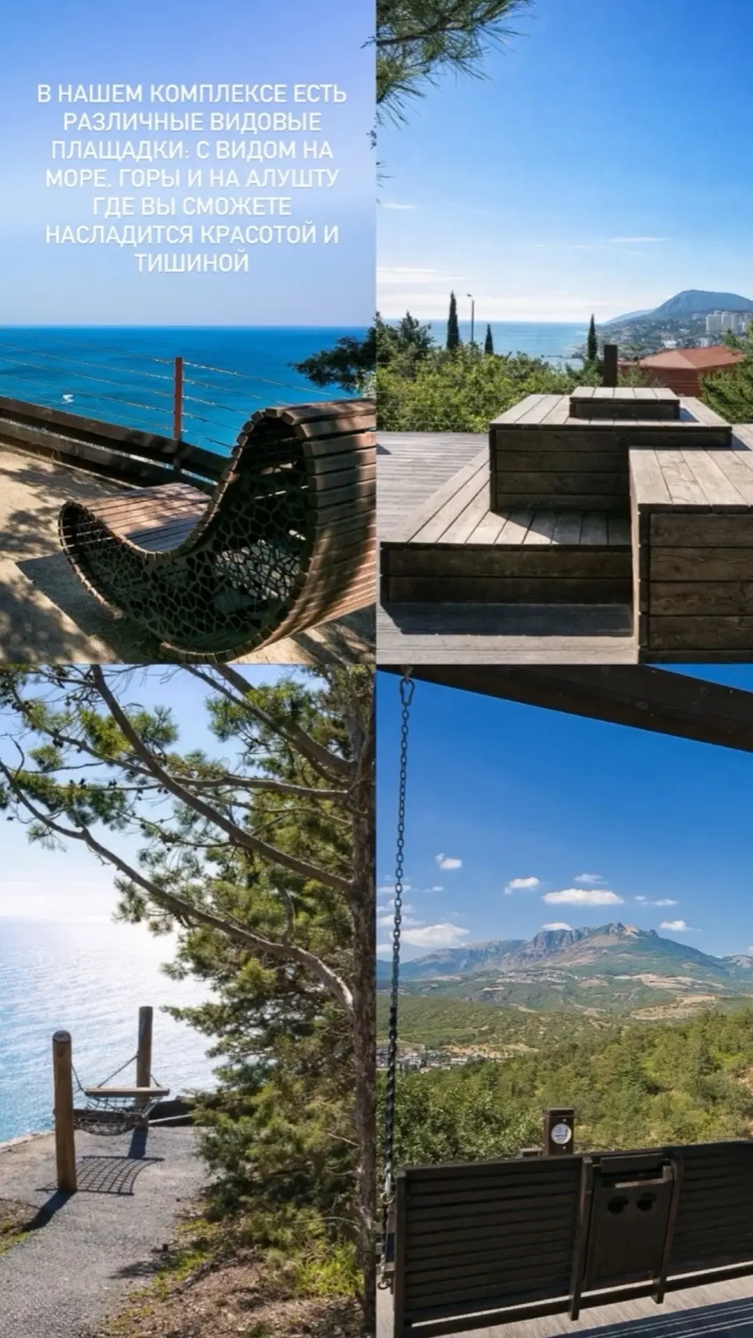 #КРЫМ #АЛУШТА пер. Пограничный 6  Предлагаем апартаменты в г.Алушта ,размещение до 3х-4х гостей 🤗 В 