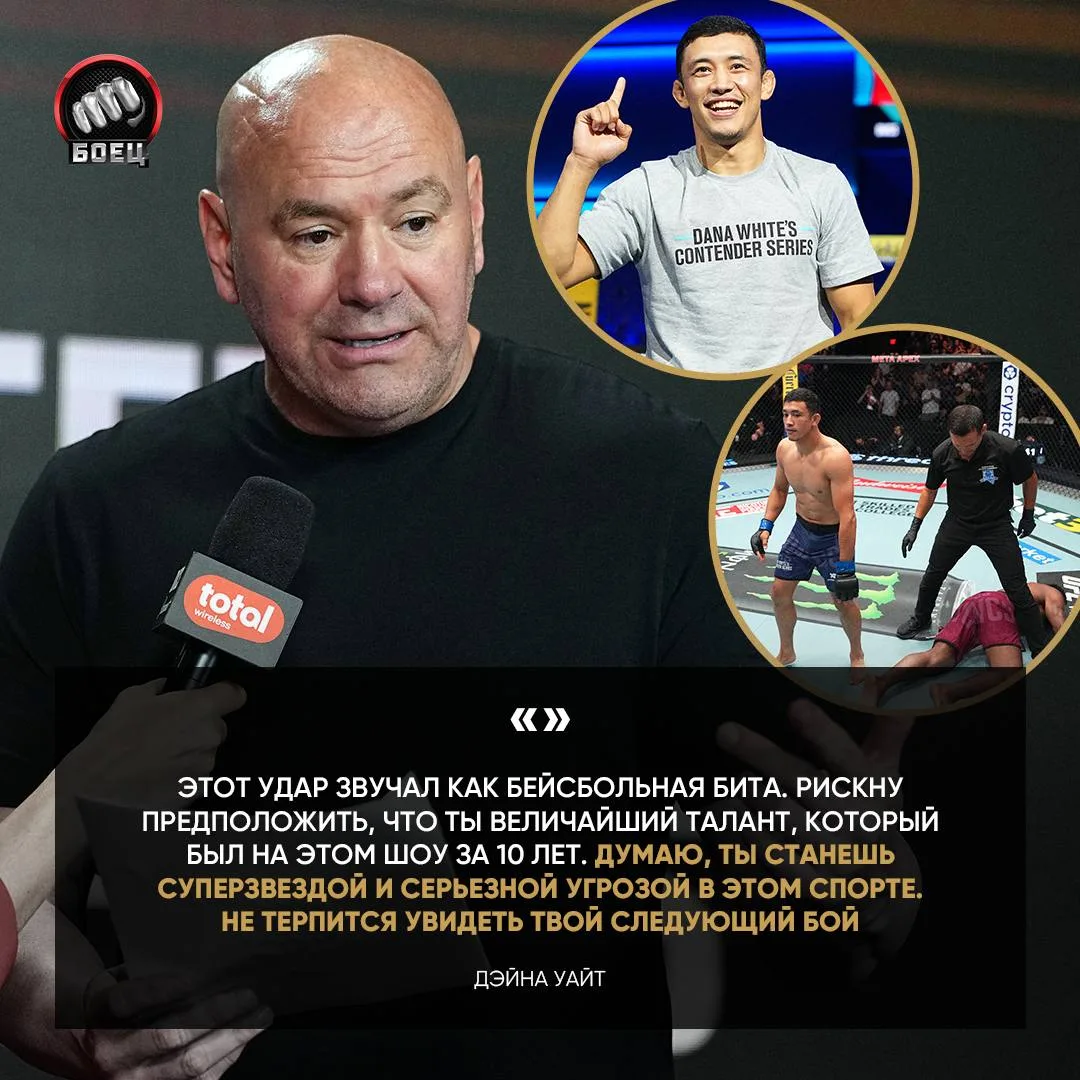 Рубанул соперника за 19 секунд, шокировал Дэйну, получил контракт с UFC – так выглядит ...