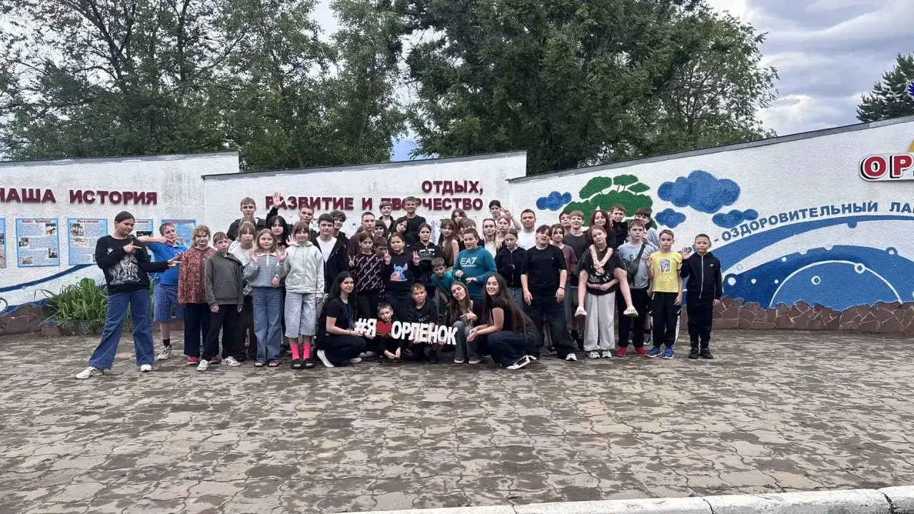6 отряд 💥
