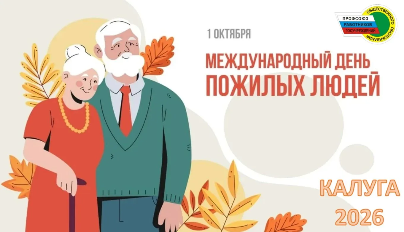 Наши дорогие, мудрые, родные!❤️