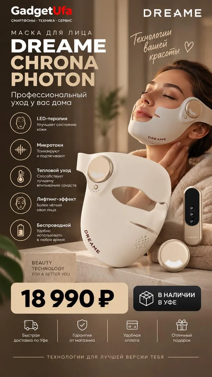 Домашний SPA-салон премиум-класса. Заказать.