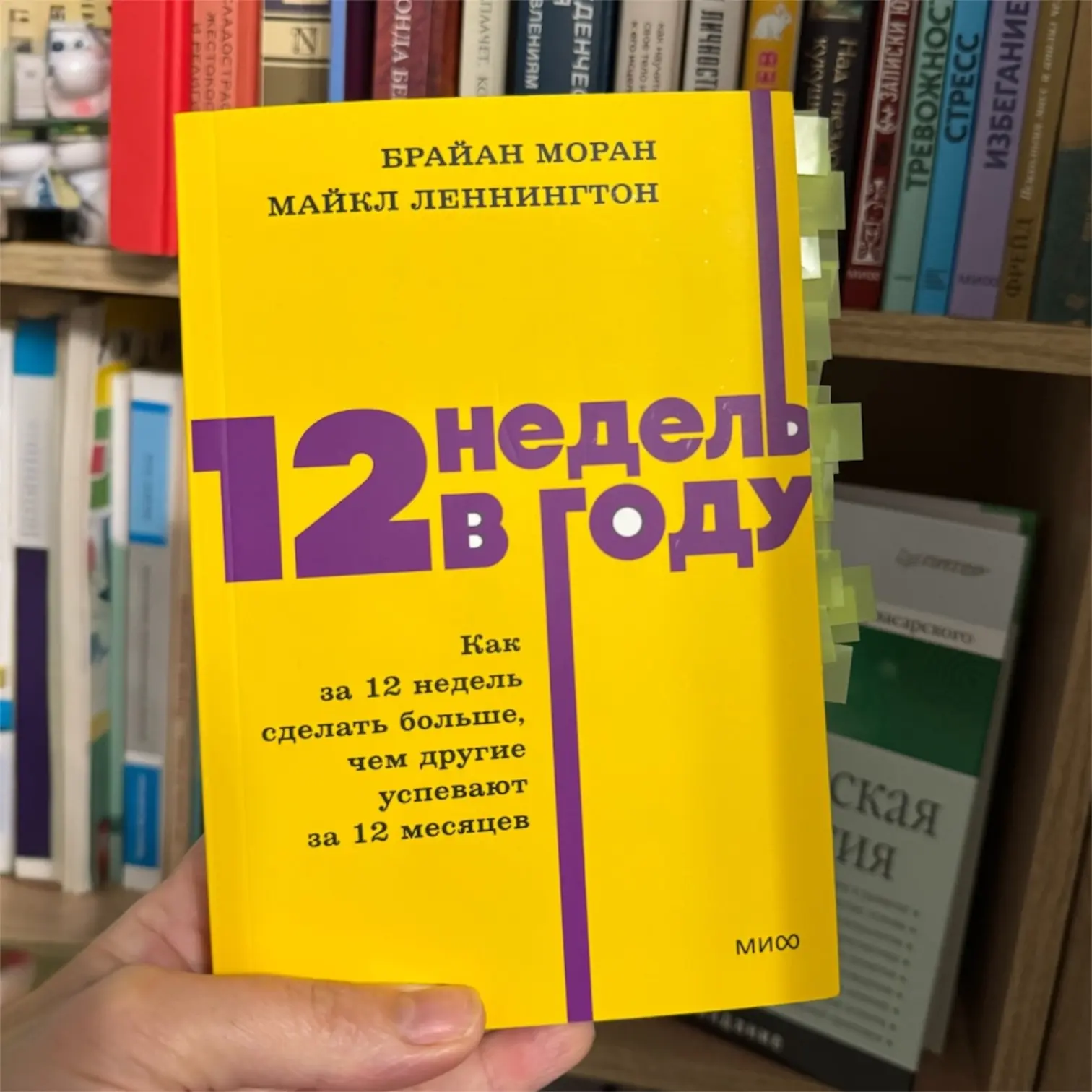 Рекомендую! 🔥