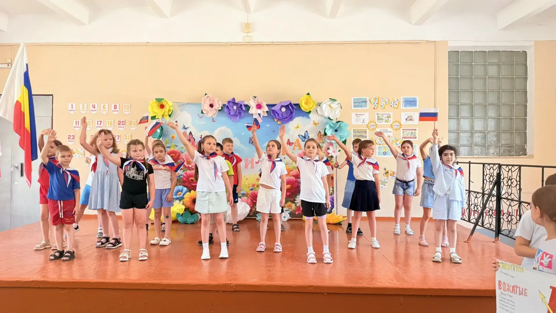 🌞 7-й день «Краски лета» 🌞