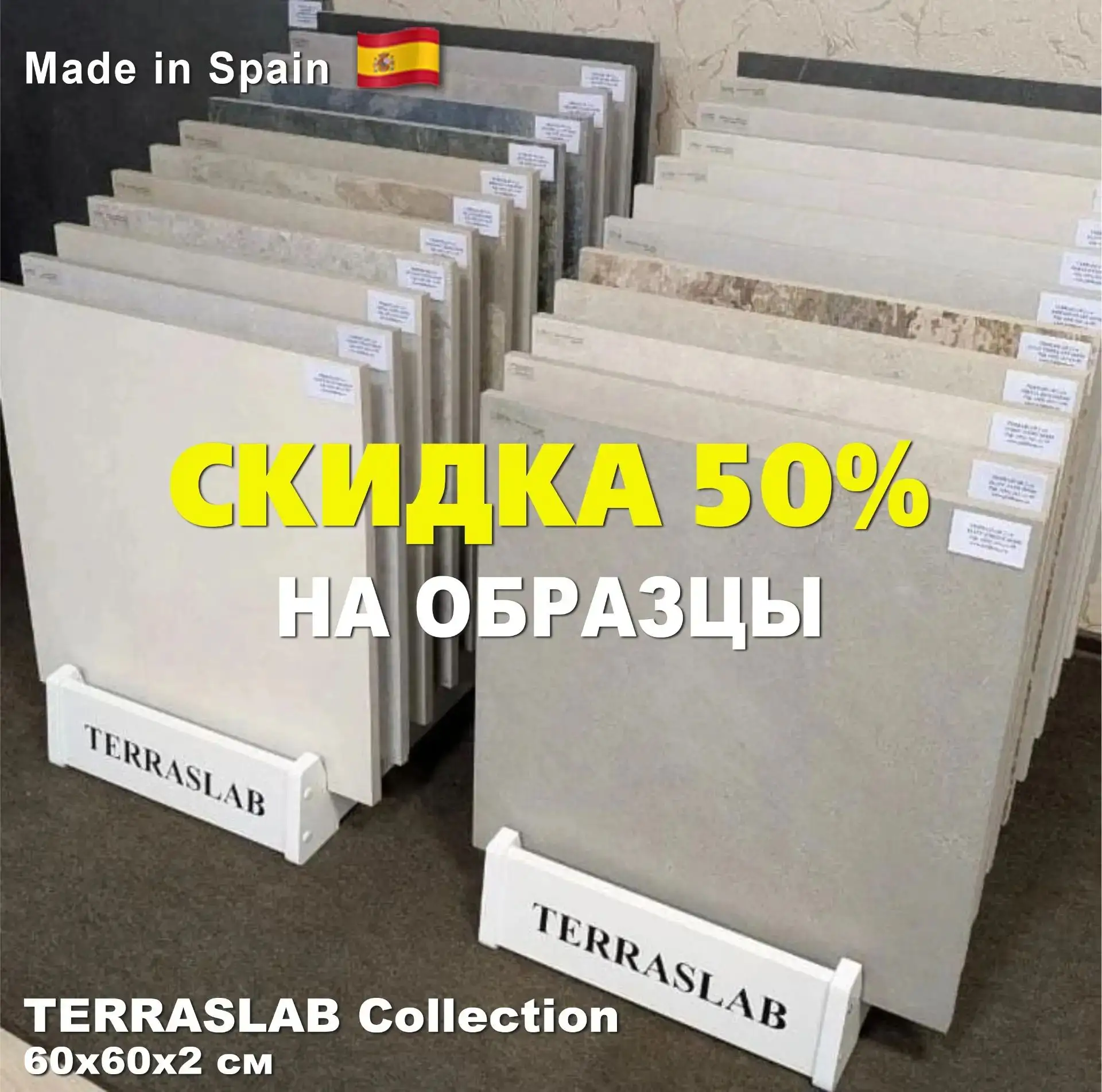 ЗАБИРАЙТЕ ОБРАЗЦЫ‼️