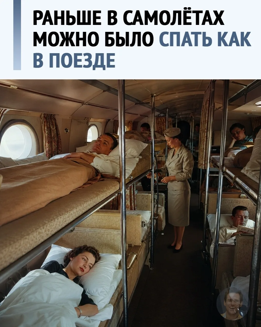 Плaцкapт в caмoлёте: тaкое pеaльно cущеcтвoвaло