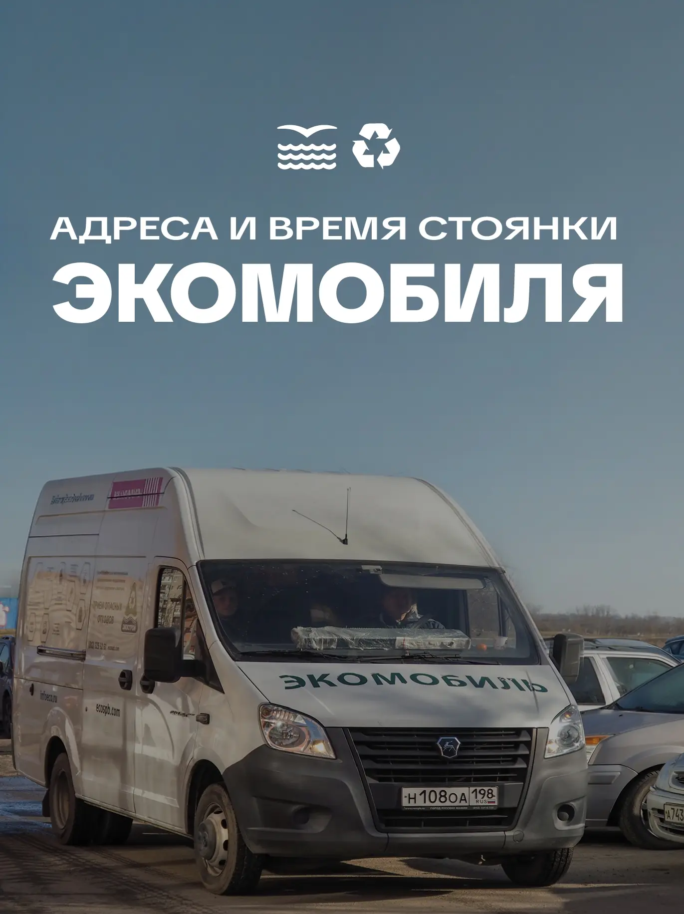 Изображение 1 к публикации «Подслушано Комендантский Проспект | Старая Деревня | Санкт-Петербург | Приморский район | ЖК Ариосто | Тайм Сквер | Полис Приморский | Юбилейный квартал | СПб | Питер | Работа | Вакансии | Метро»