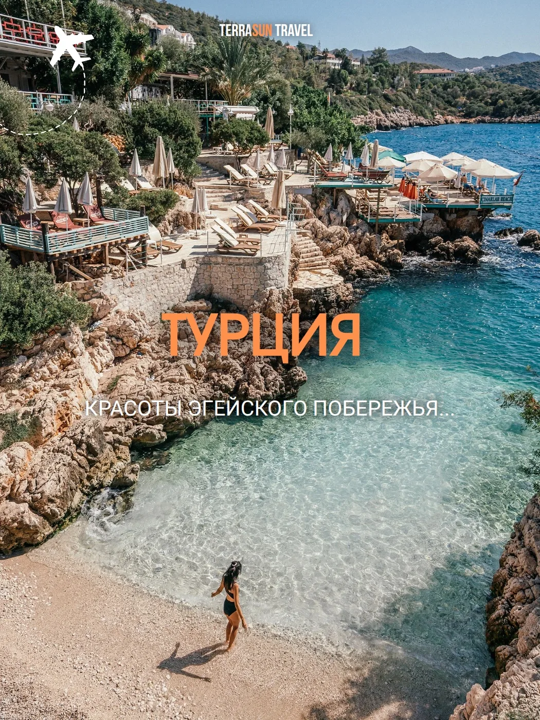 🇹🇷✨ Турция, Бодрум: must‑visit места + подборка отелей 🏨💫