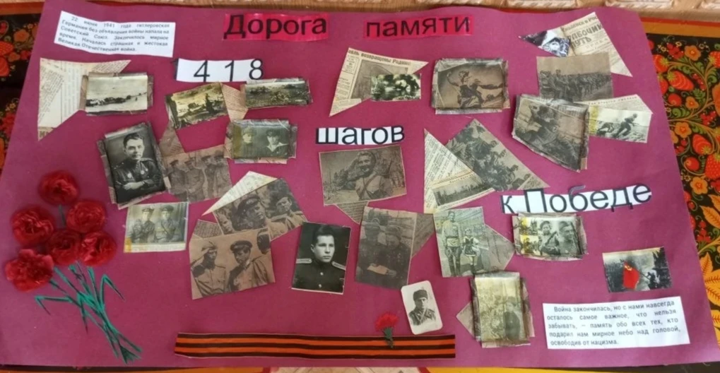 ✨ Отличная новость
Подведены итоги муниципального конкурса детского творчества "Война 
в картинках"
