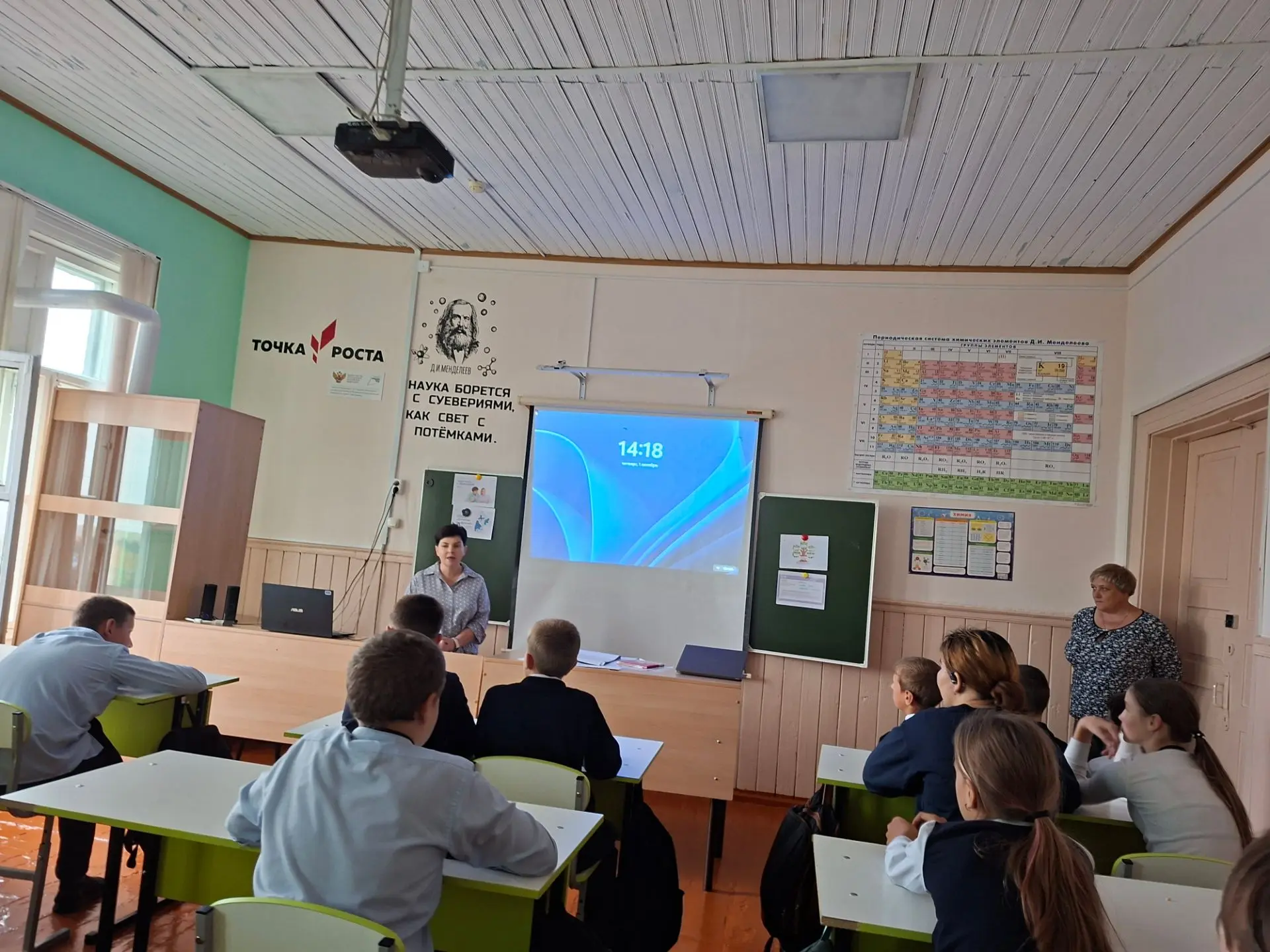 «Учитель — звучит гордо!» 👩🏫👨🏫