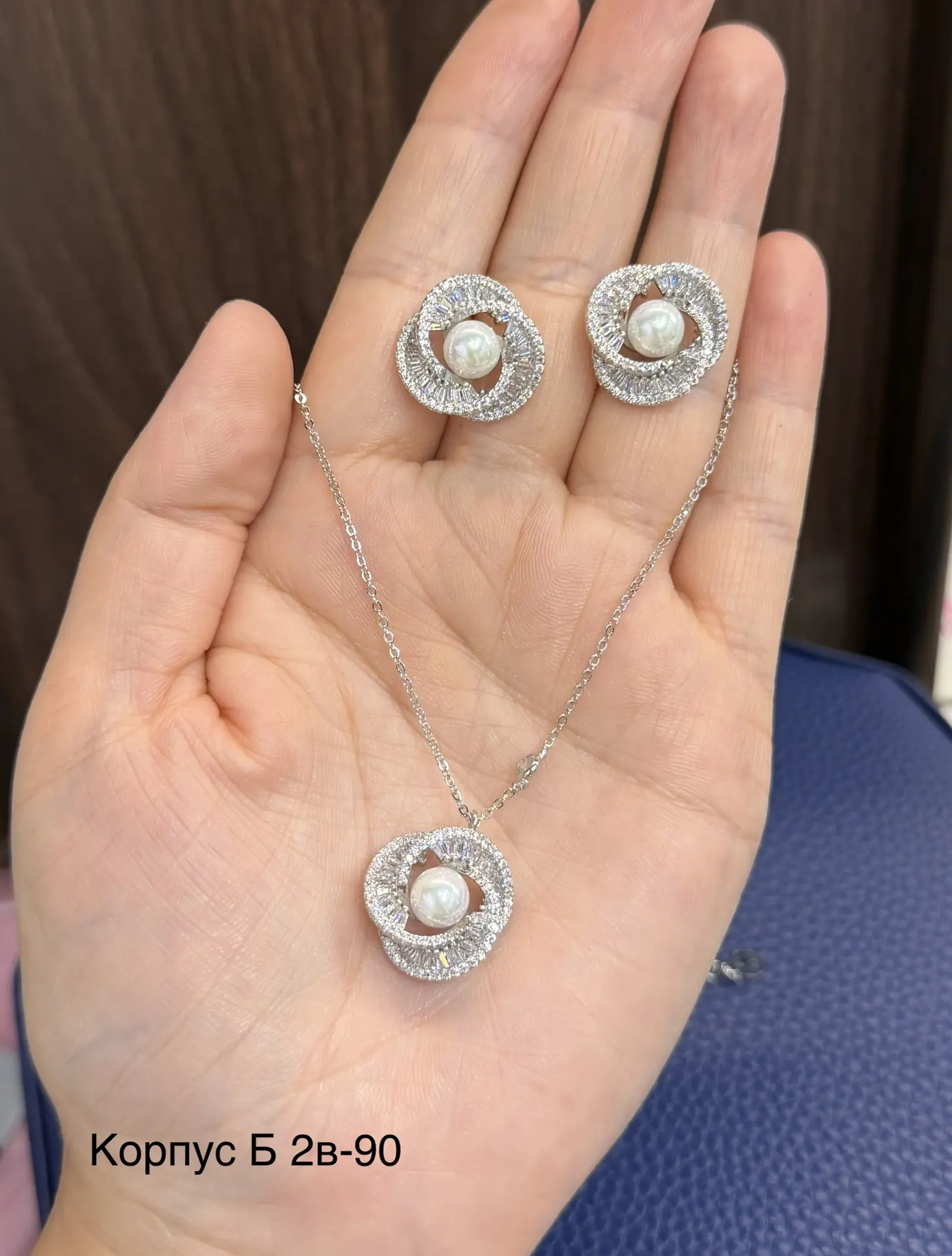 Набор из нержавеющая сталь 😍