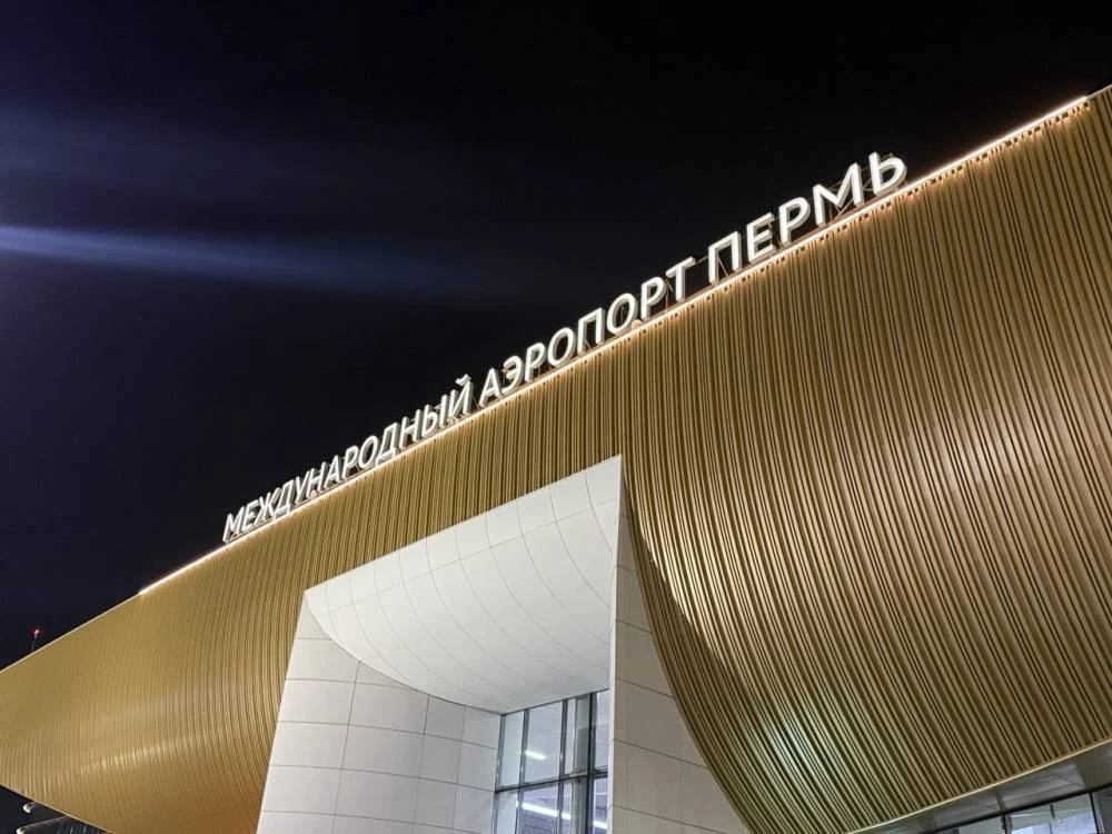 В международном аэропорту Перми Большое Савино с начала 2026 года изъяли 232,16 кг живо...