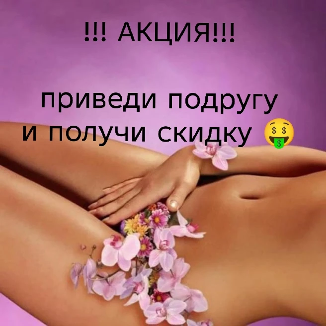 Напоминаю 👆👆👆
