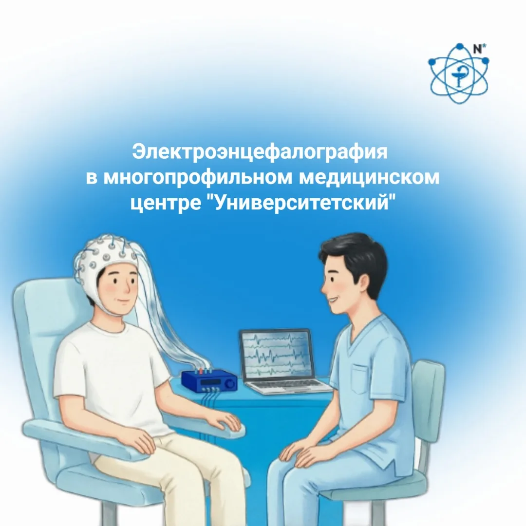 Электроэнцефалография (ЭЭГ) в нашем медцентре: точный взгляд на работу вашего мозга