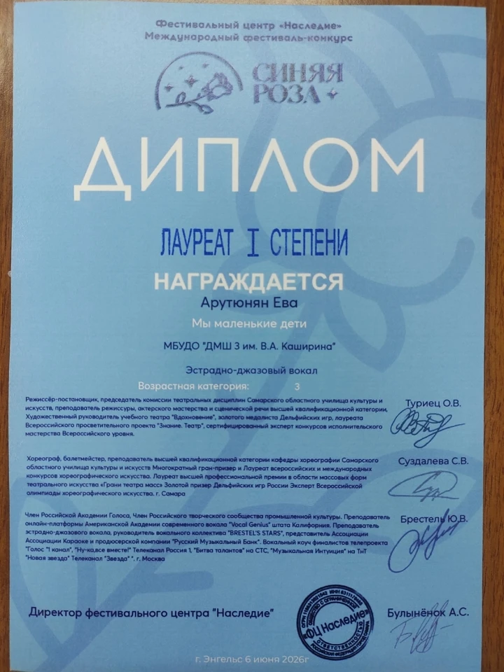 Поздравляем!🎶🎶🎶
