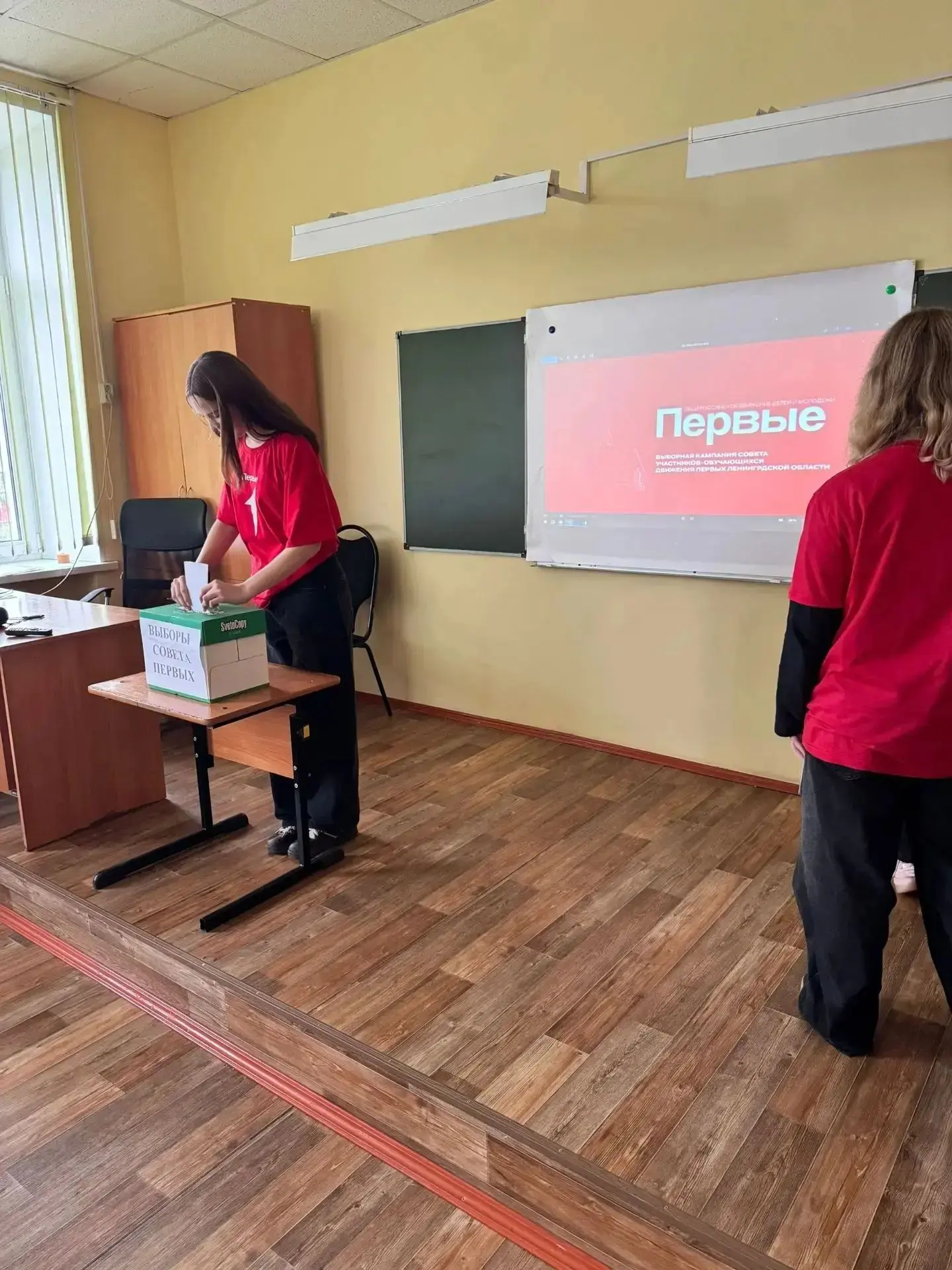🔥Сегодня в нашей школе прошло заседание первичного отделения "Движение Первых", на кот...