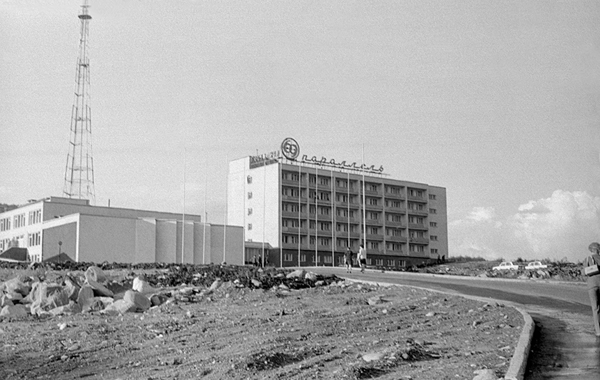 1974 год