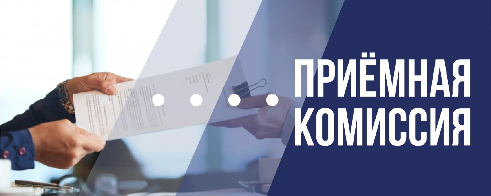🎓 Дорогие друзья! 

Поступайте к нам в техникум! У нас широкий выбор специальностей, который поможе
