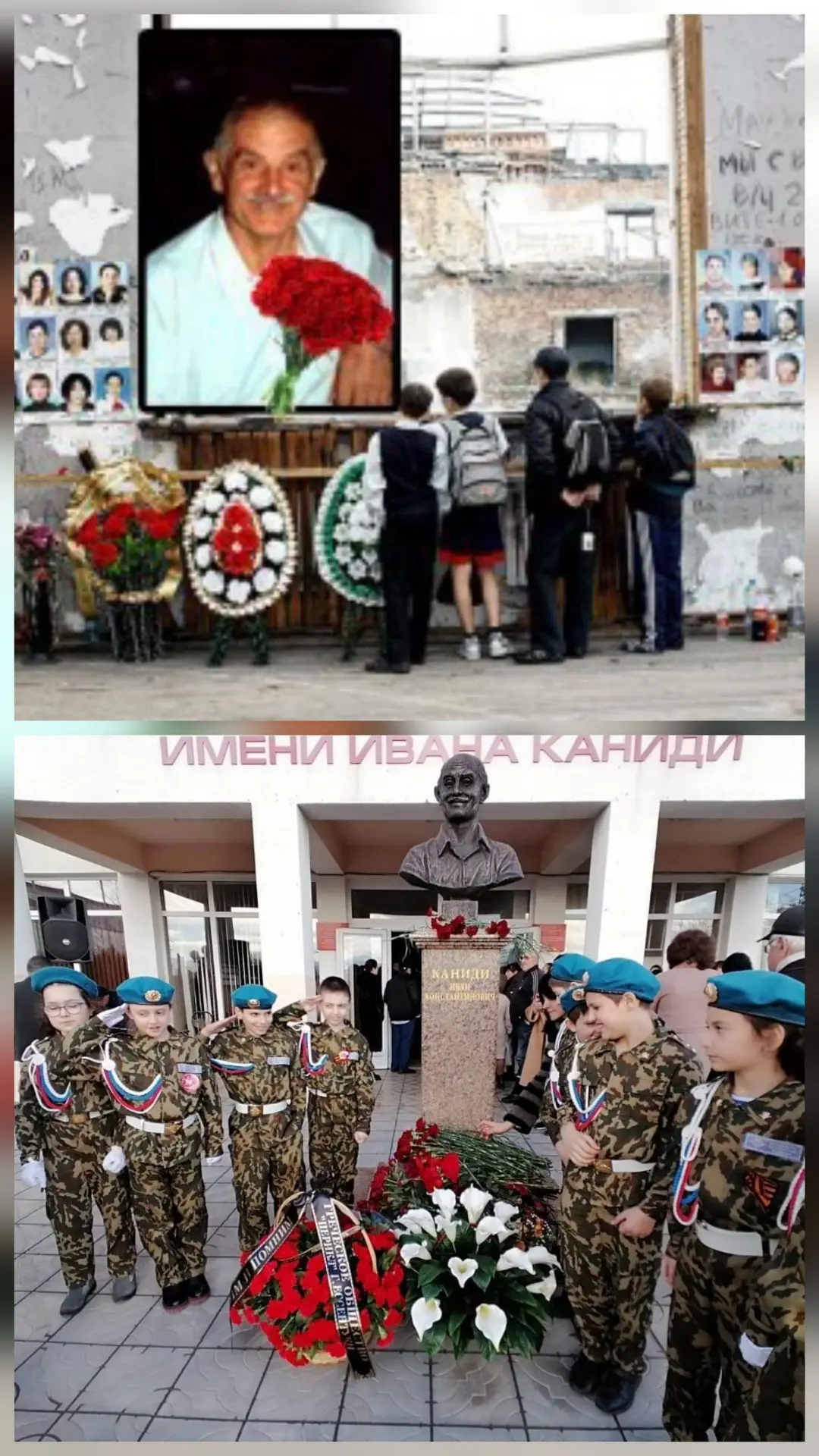 ДНИ ПАМЯТИ БЕСЛАНСКОЙ ТРАГЕДИИ