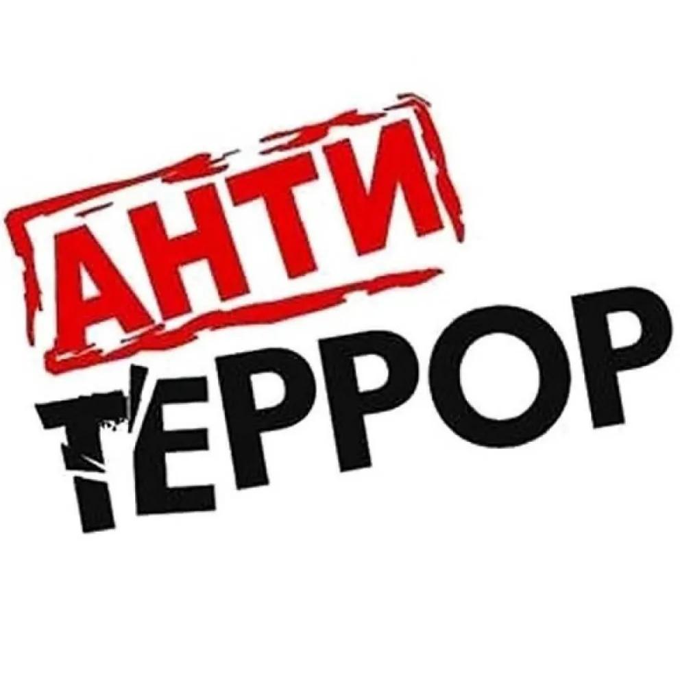 ‼️Социальные видеоролики антитеррористической направленности в целях общей профилактики...