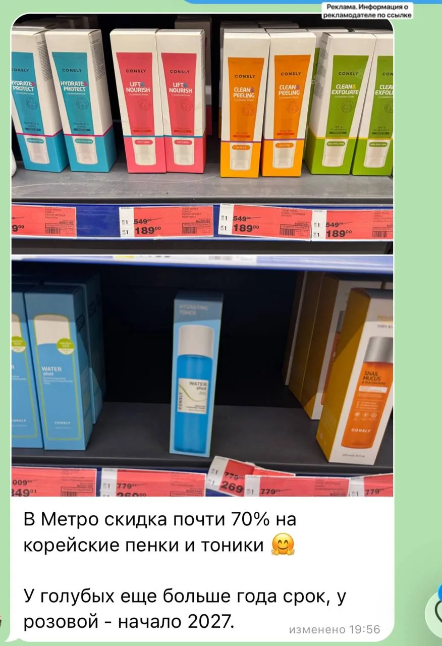 ⁣⁣⁣⁣⁣🛒Метро
