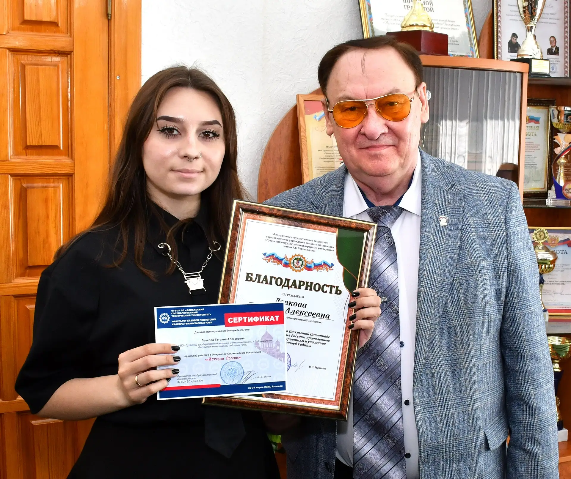 В ЛГАУ наградили знатоков истории России🤝🏻  🌟В Луганском государственном аграрном университете имени
