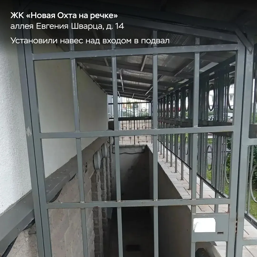 За окном дождь, а в ваших дворах и домах — уют, тепло и порядок ☀️